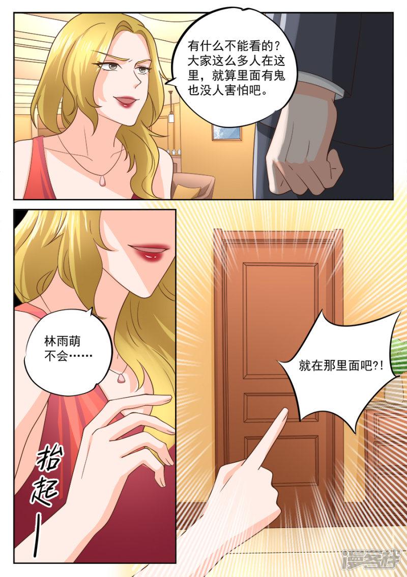 第200话-5