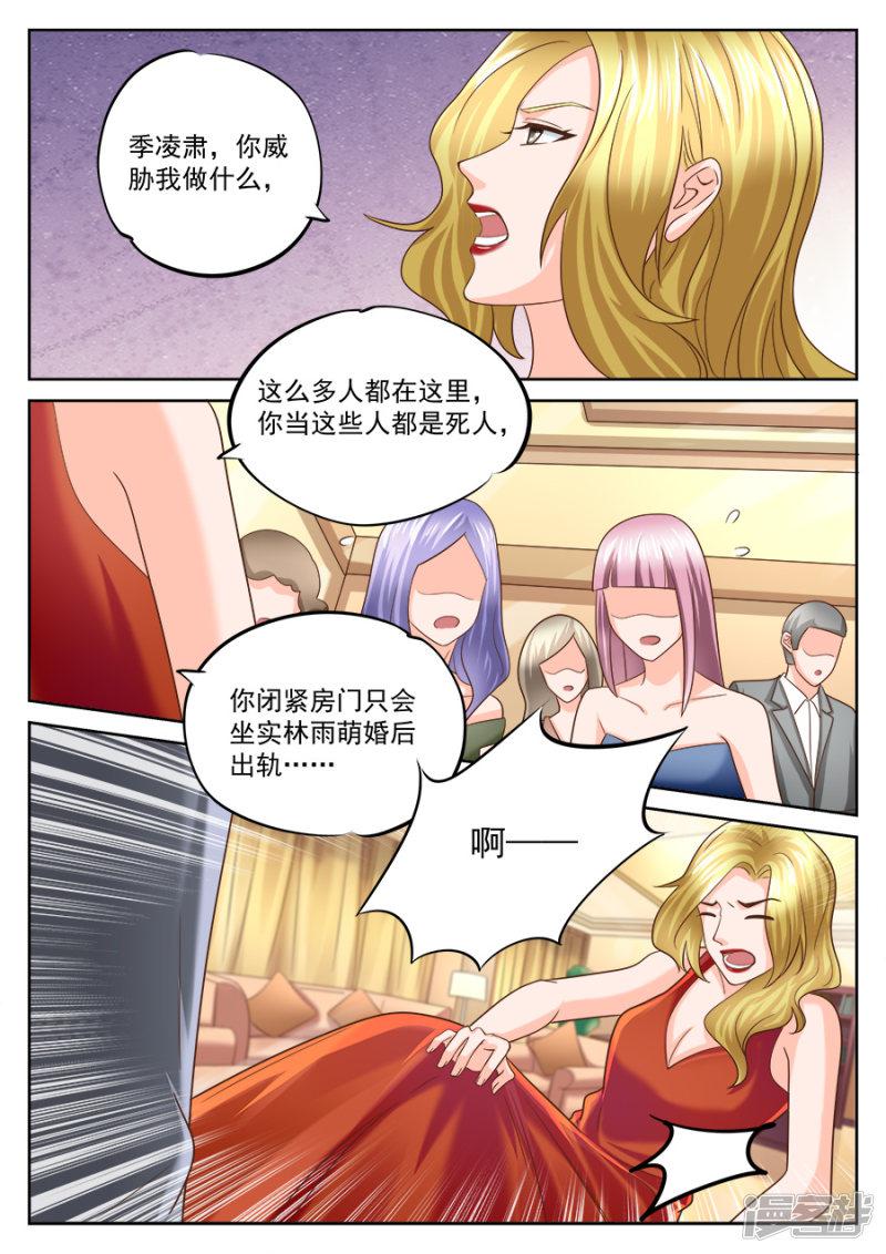 第201话-3