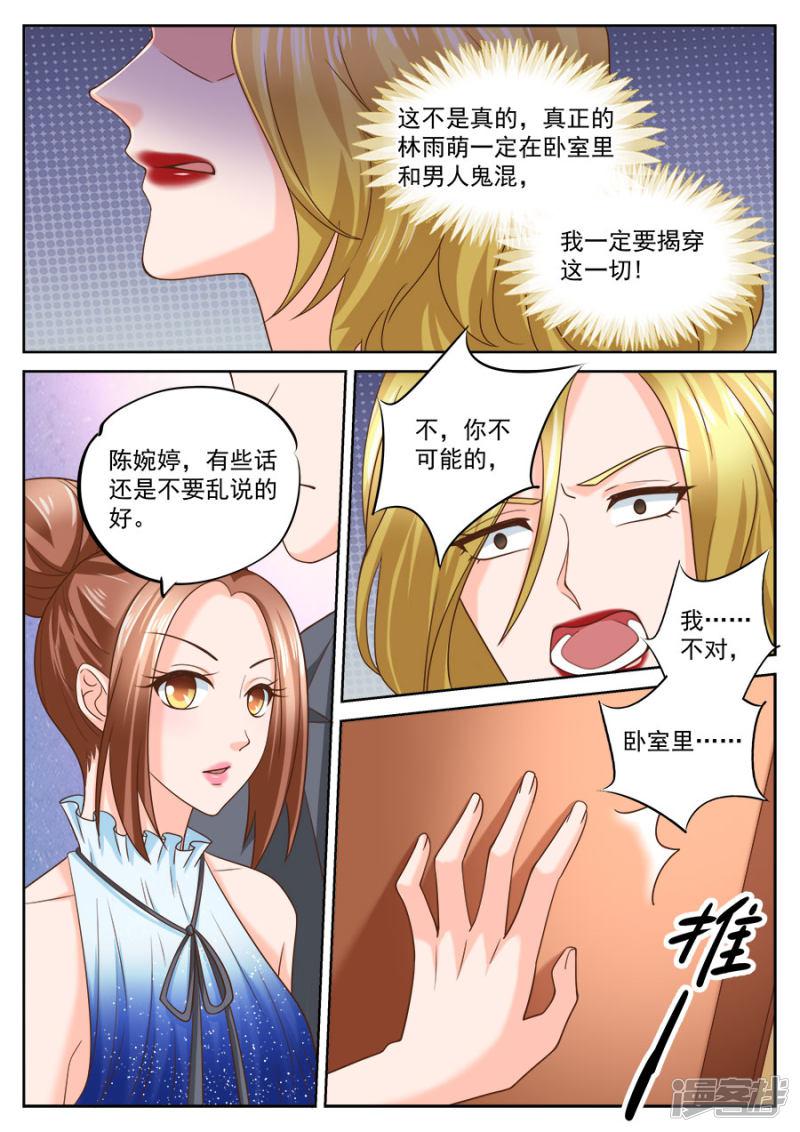 第202话-1