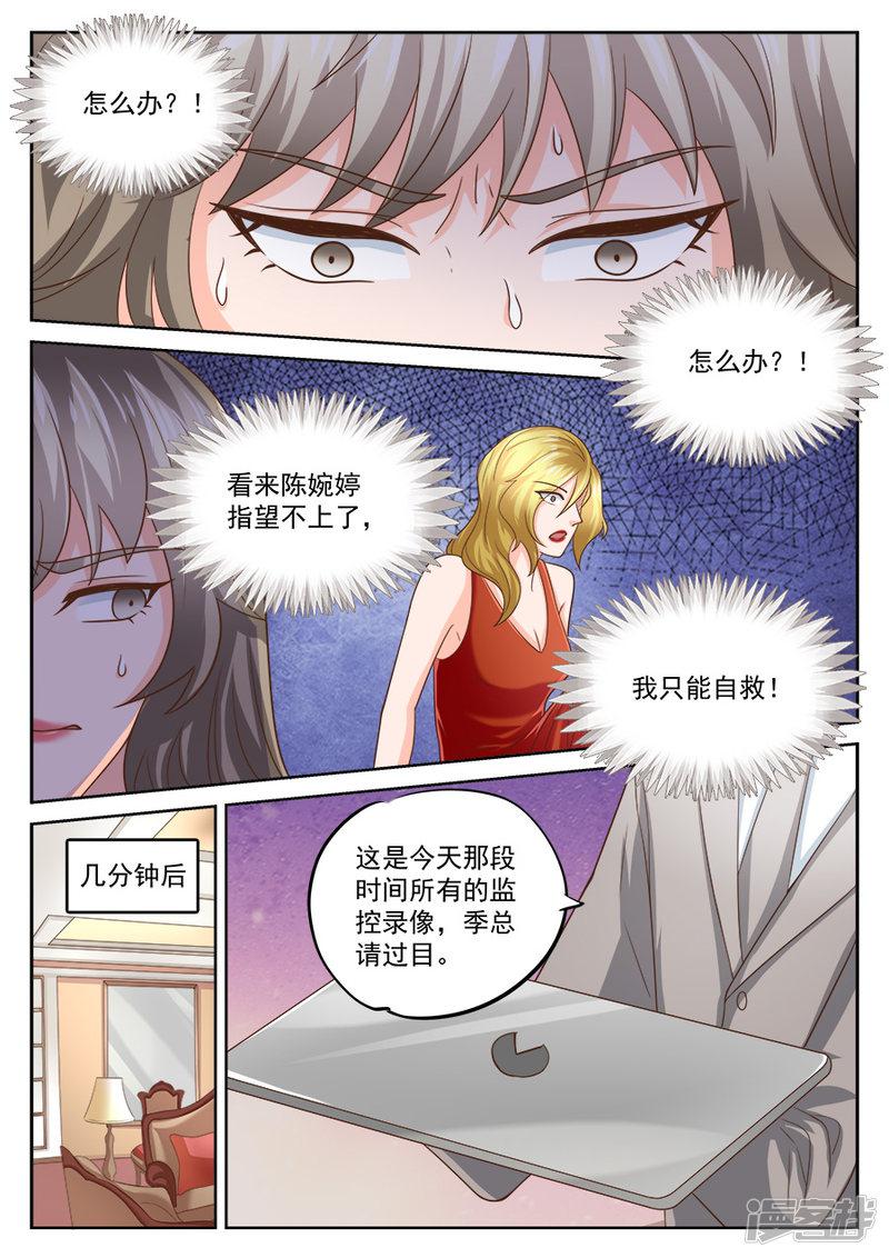 第203话-1