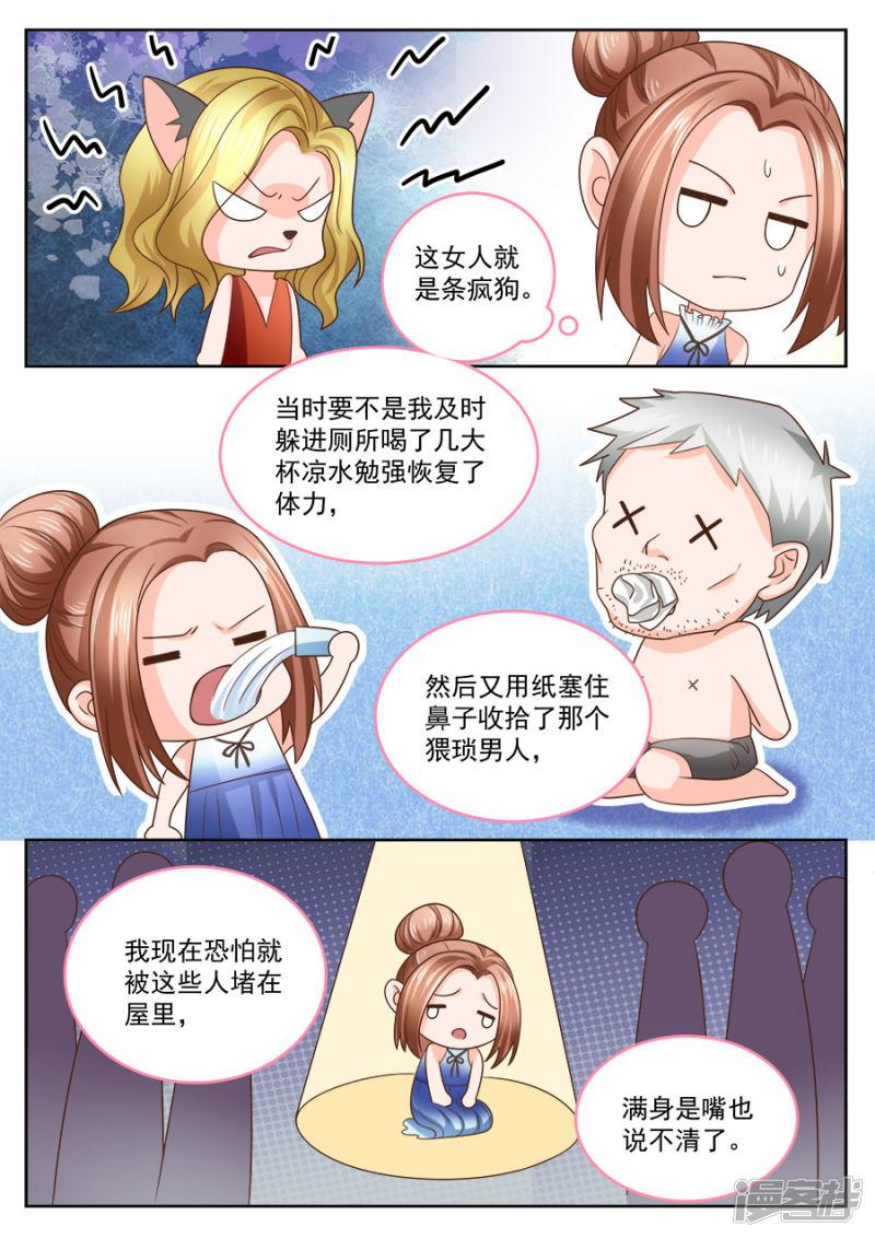 第204话-4