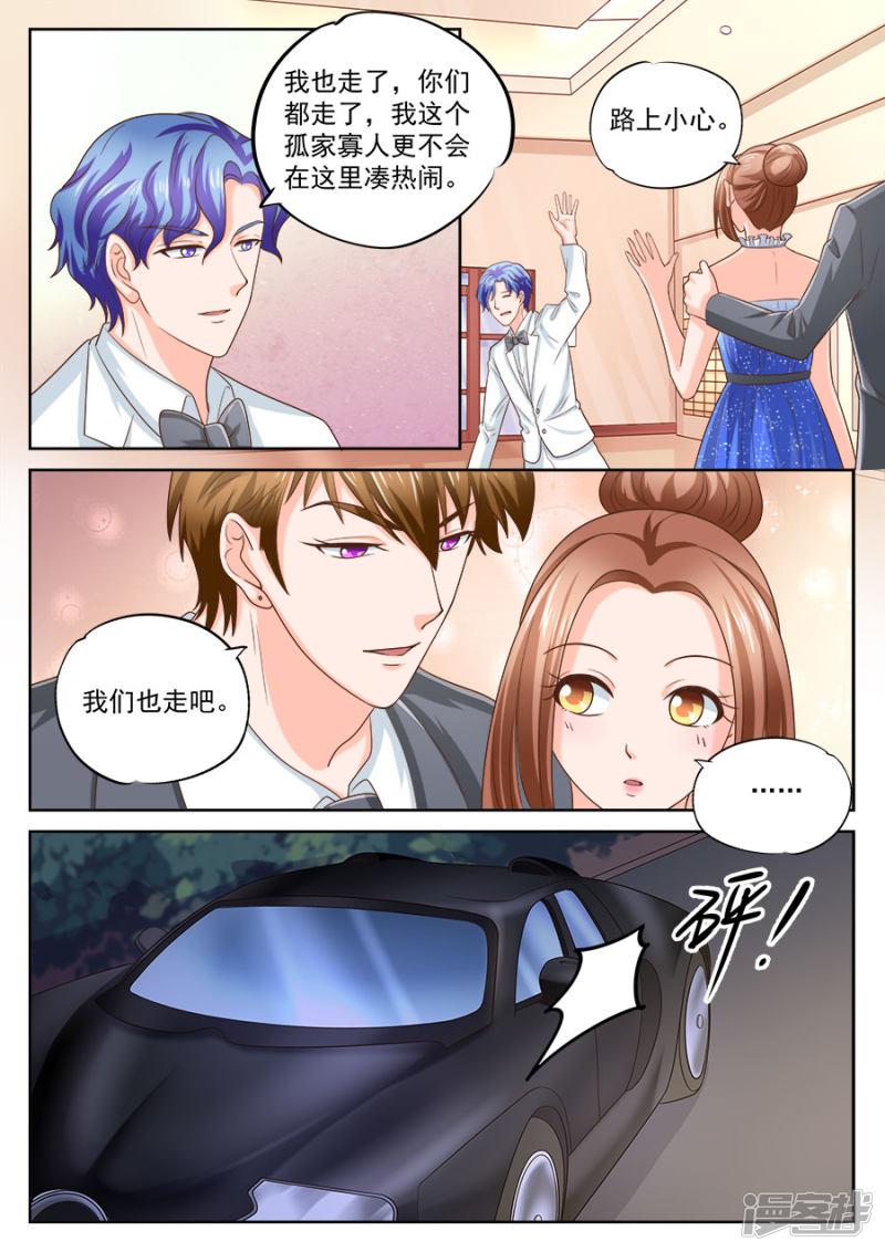 第205话-5