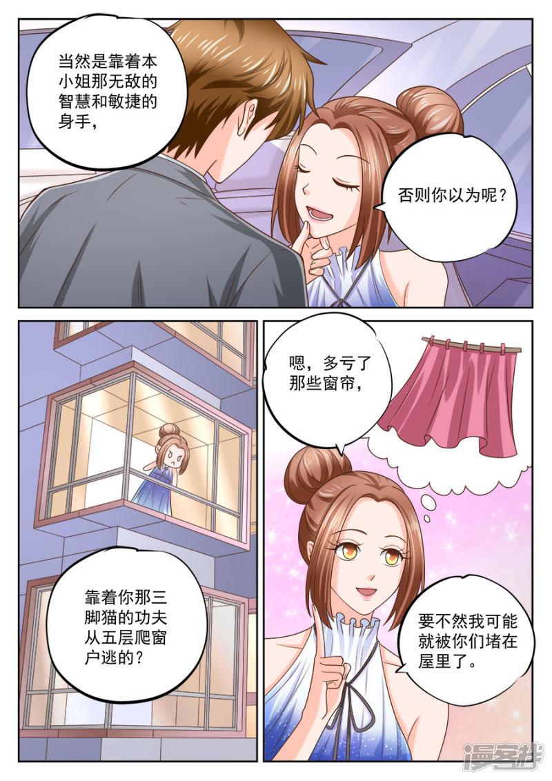 第206话-4