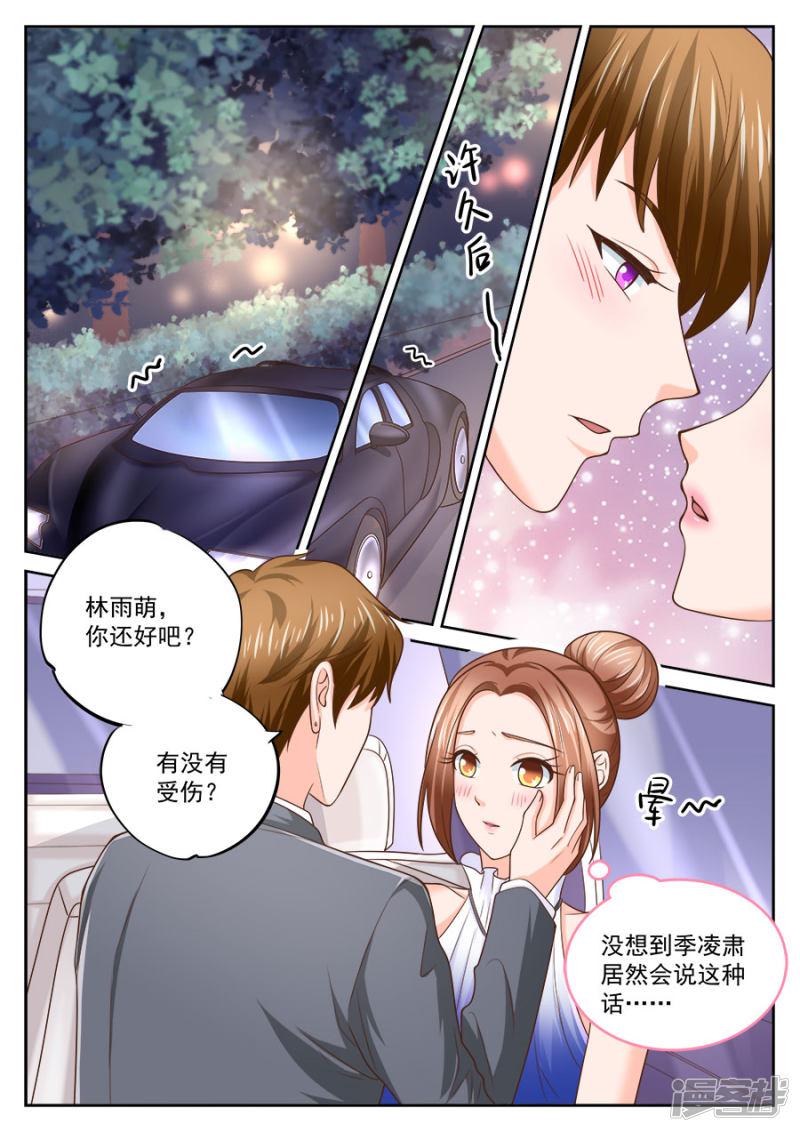 第206话-7