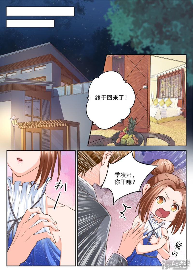 第207话-2