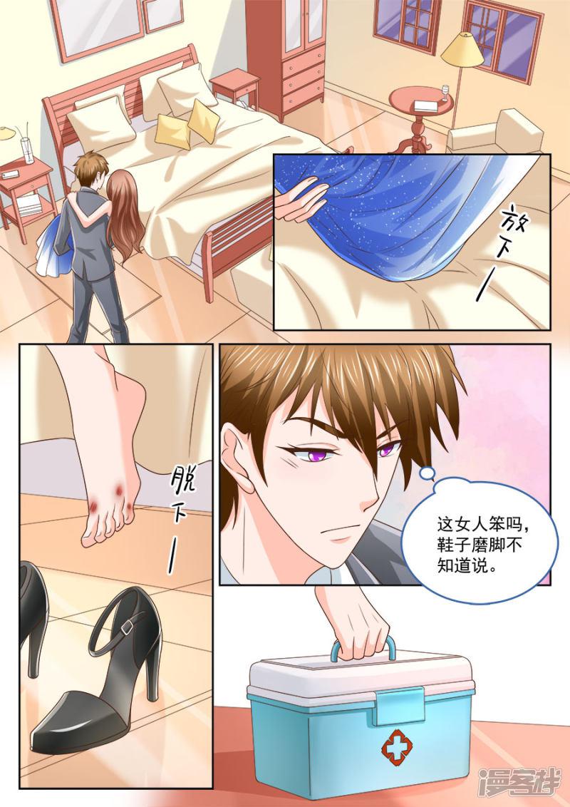 第208话-1