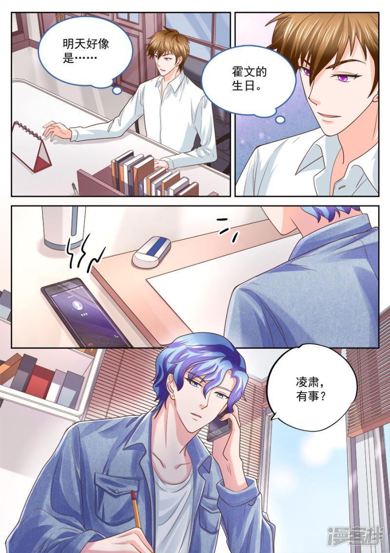 第208话-5