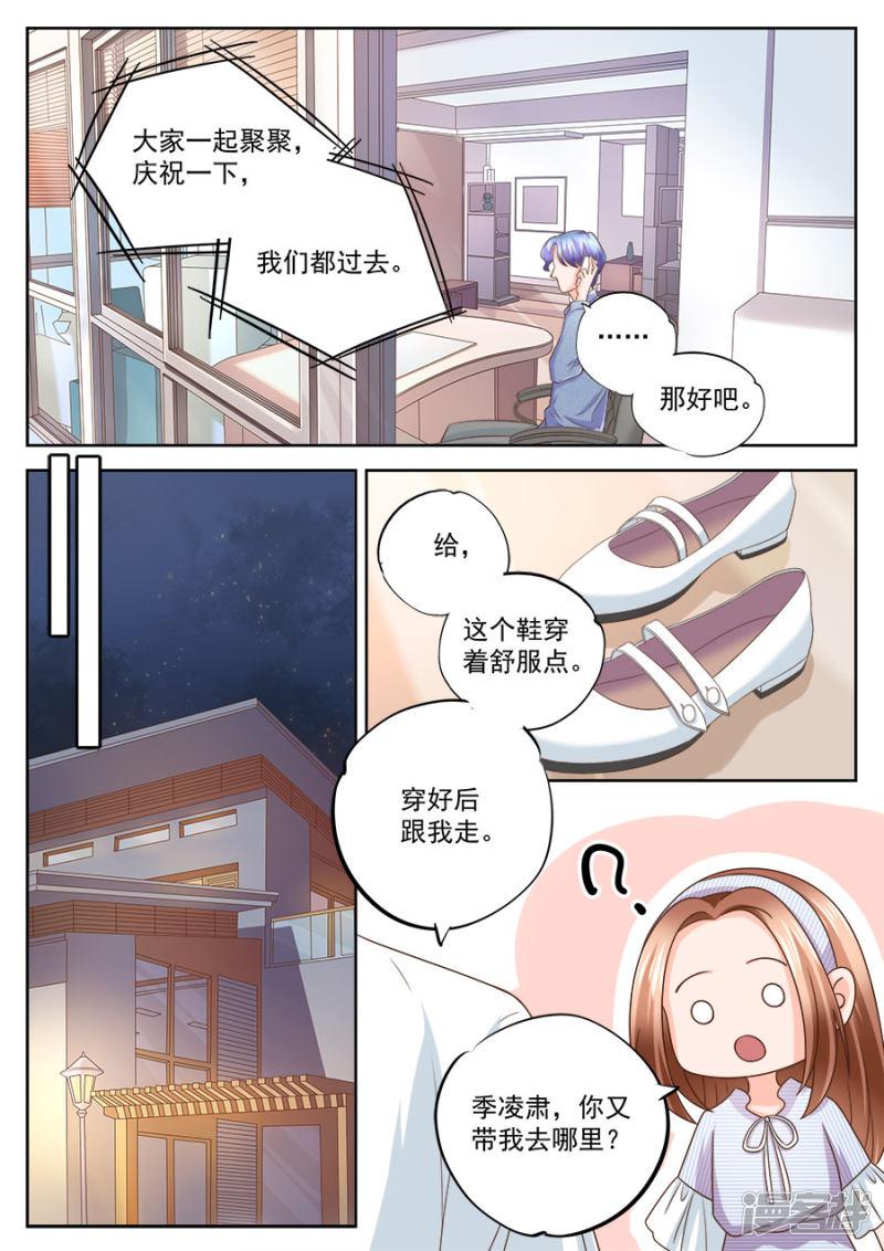 第208话-7