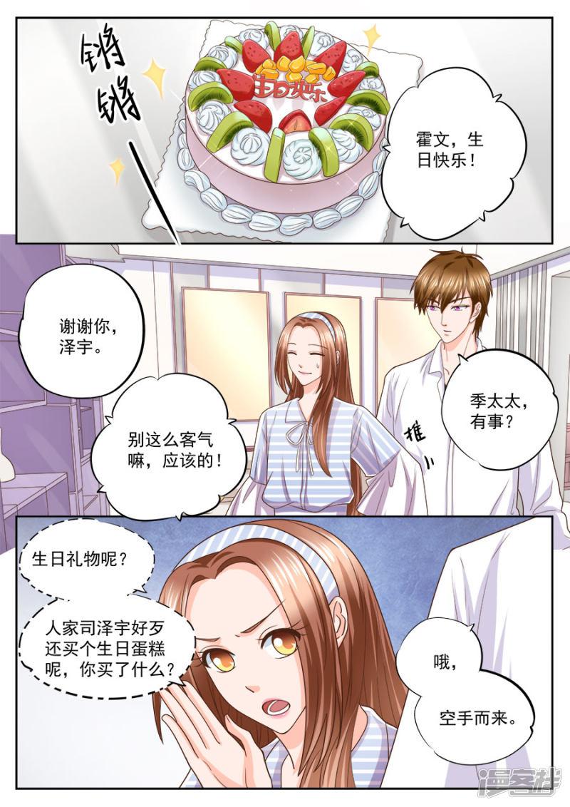 第210话-1