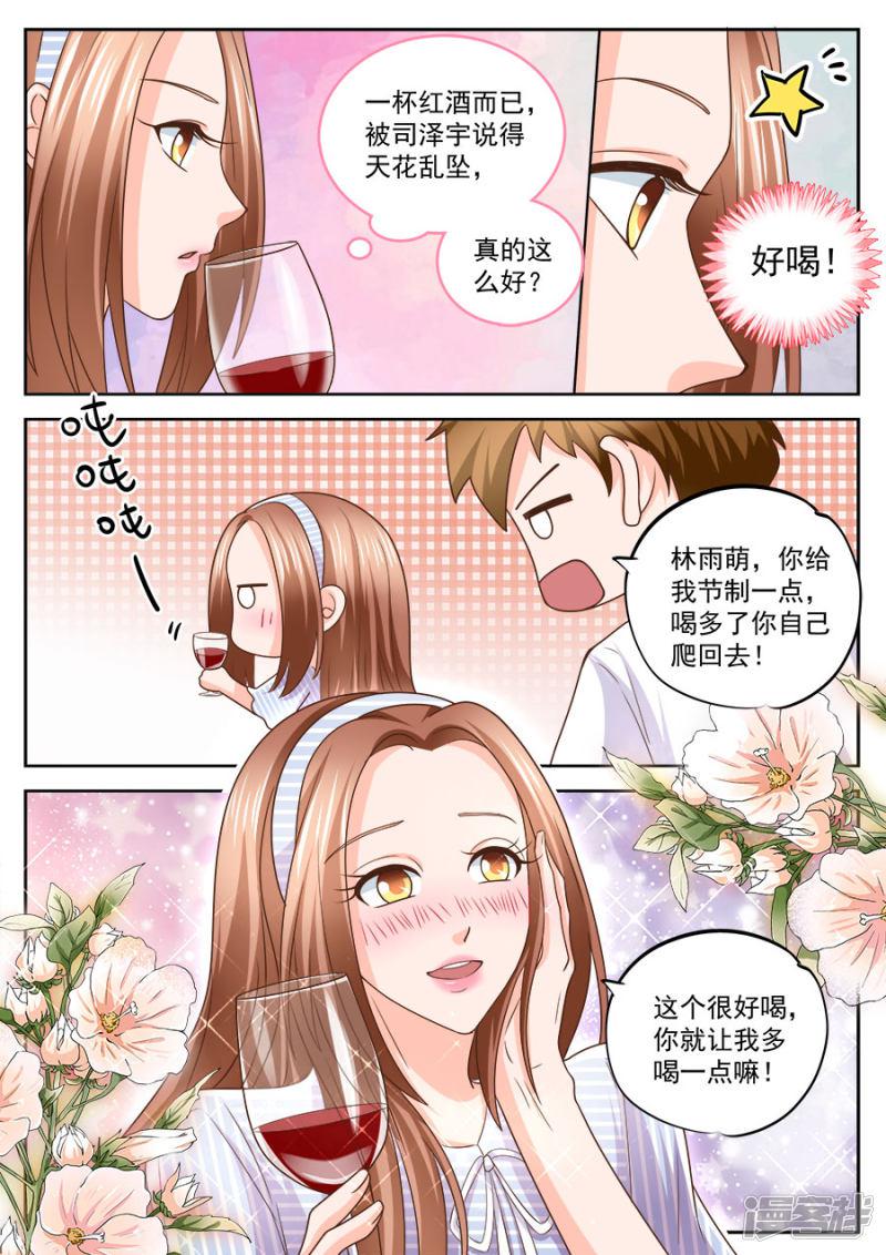 第210话-5