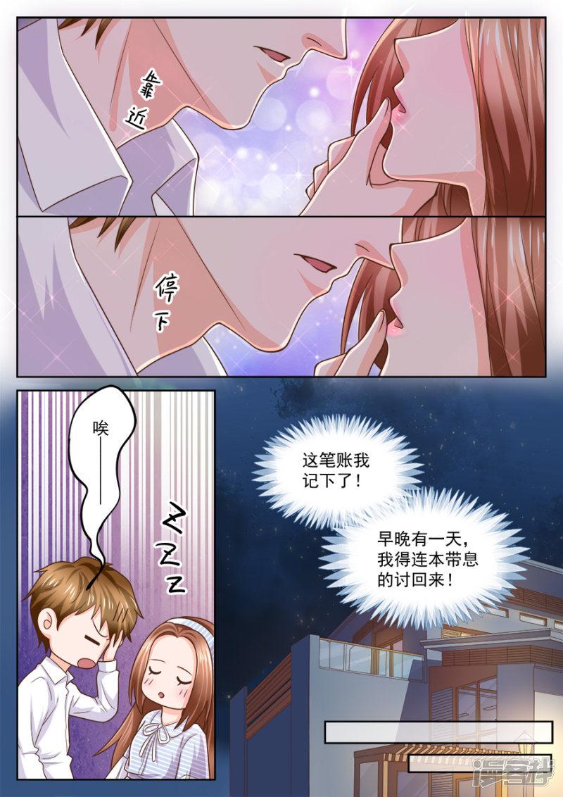 第213话-7