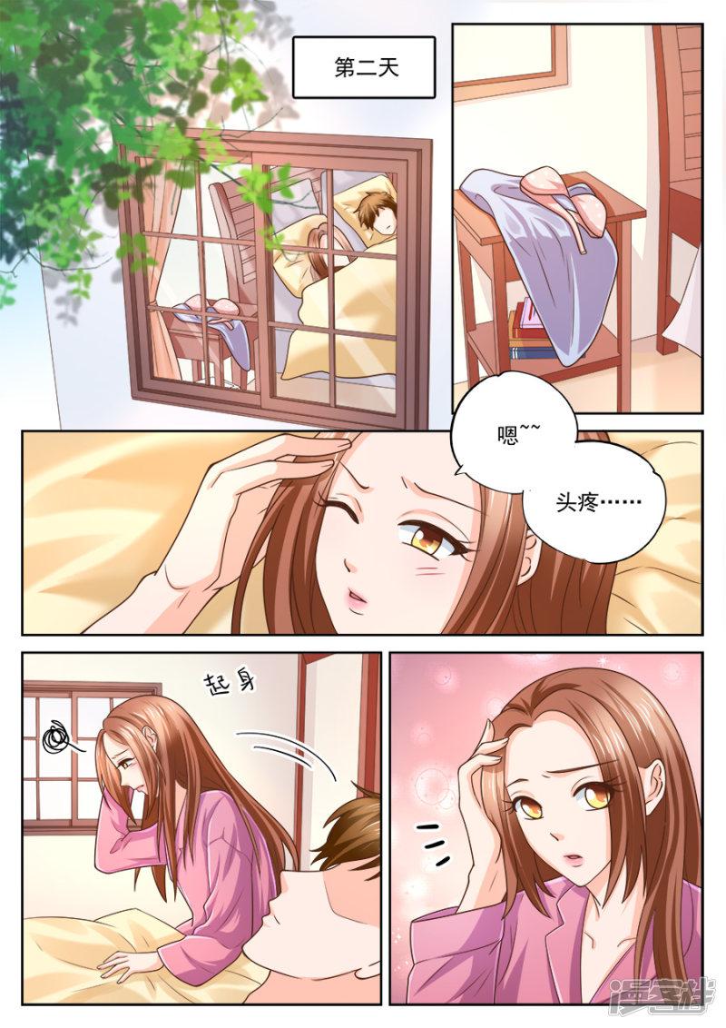 第213话-8