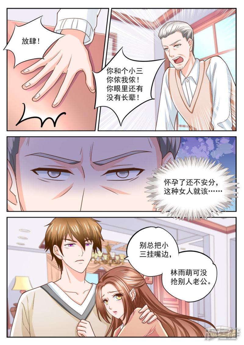 第215话-4