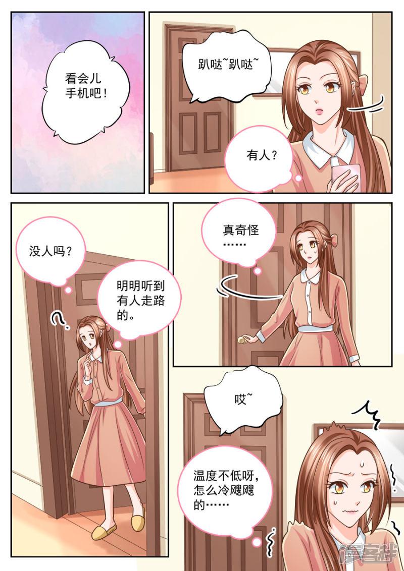 第215话-8