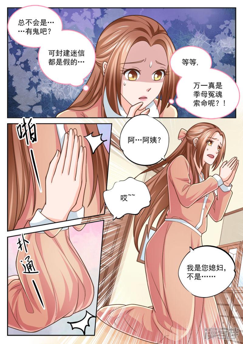 第216话-1