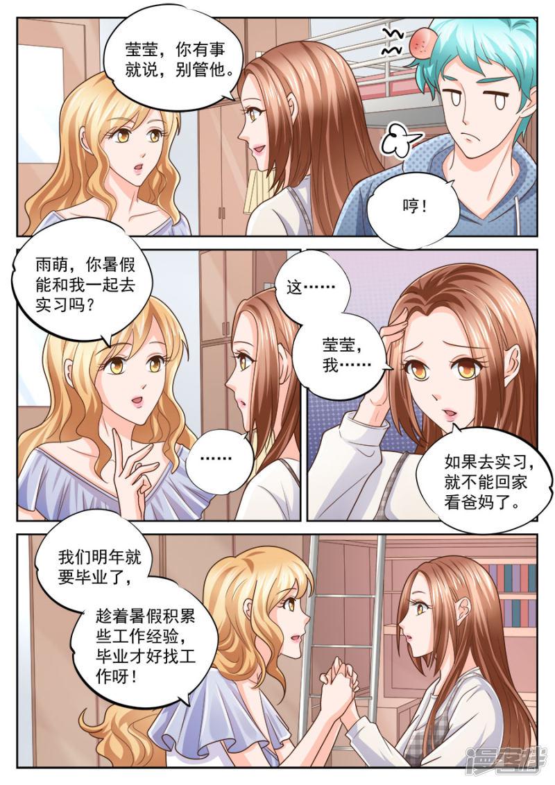 第216话-5