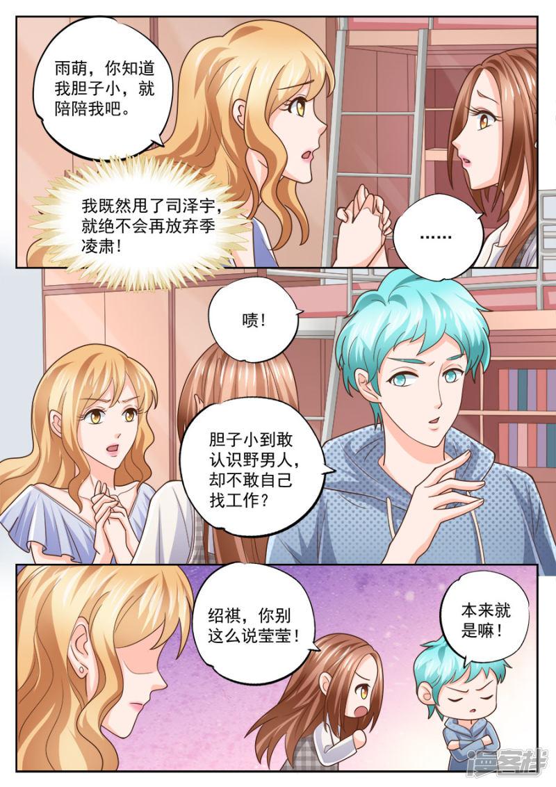 第216话-6