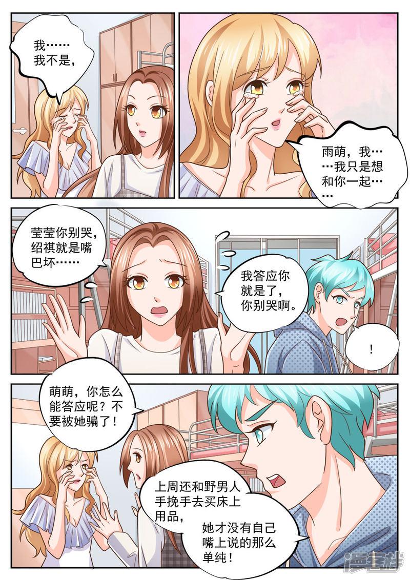 第216话-7