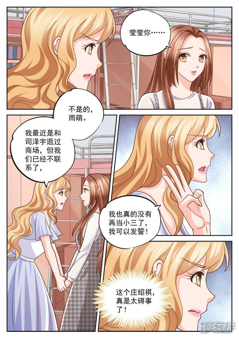 第216话-8