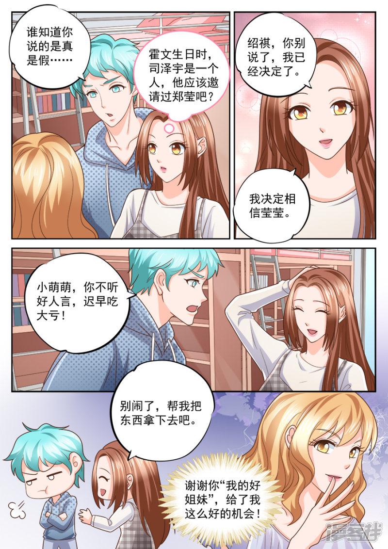 第217话-1