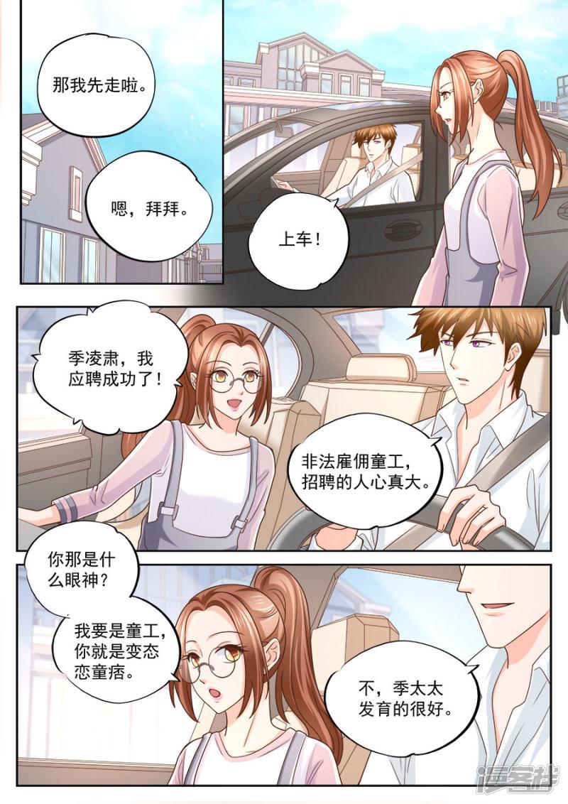 第218话-1