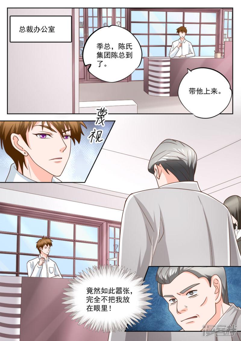 第218话-7