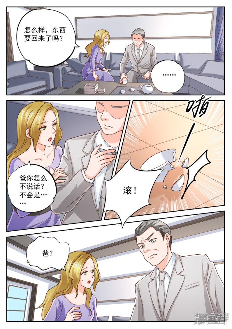 第219话-2