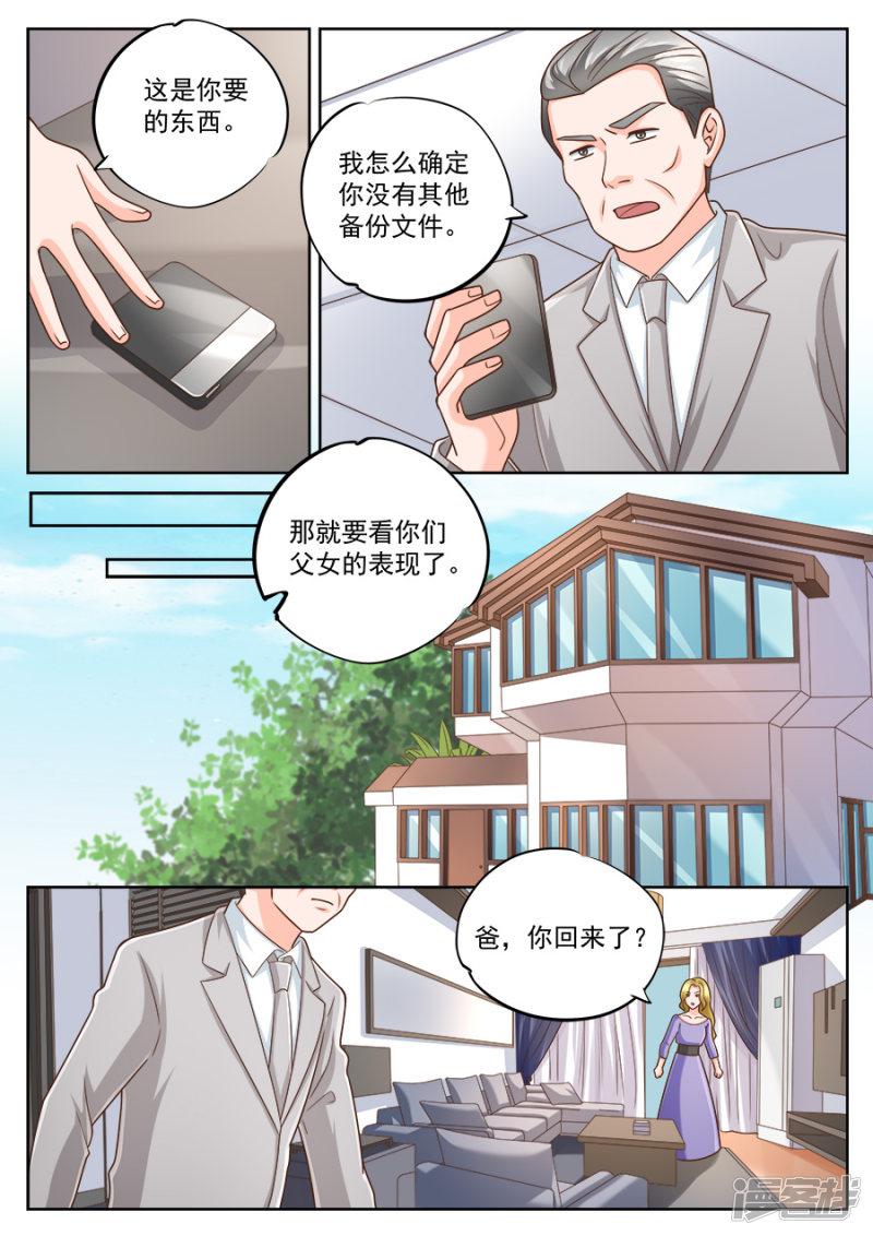 第219话-1