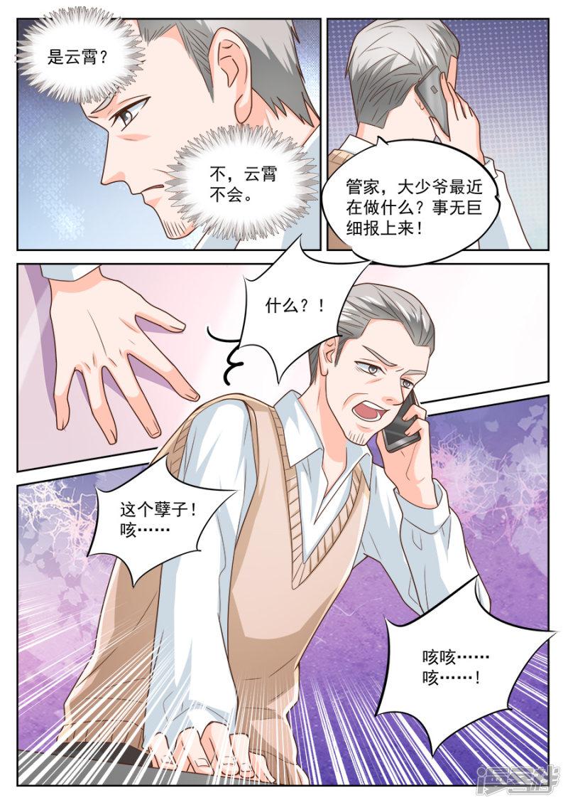 第219话-5