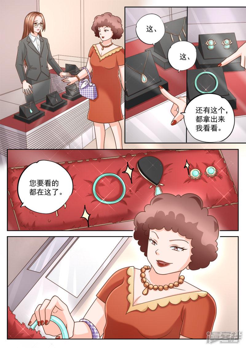 第221话-3