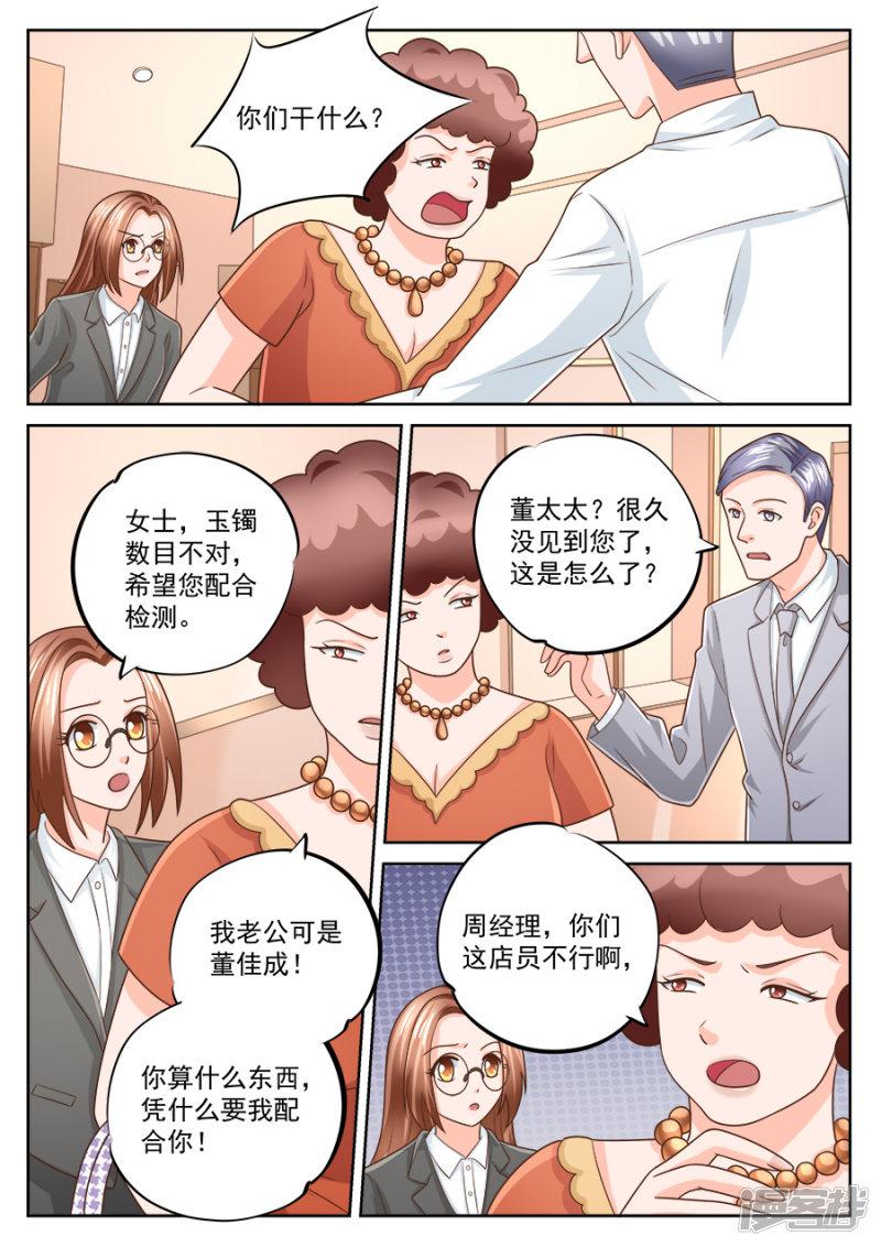 第221话-7