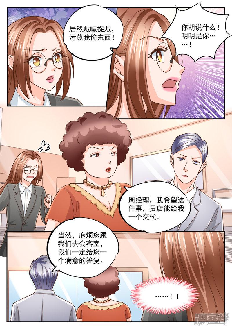 第221话-8