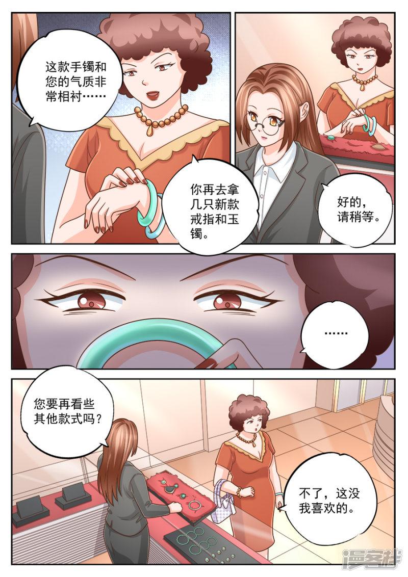 第221话-4