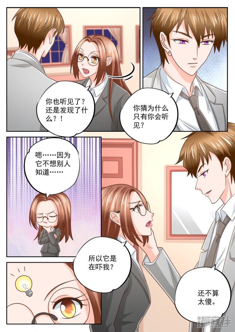 第223话-5