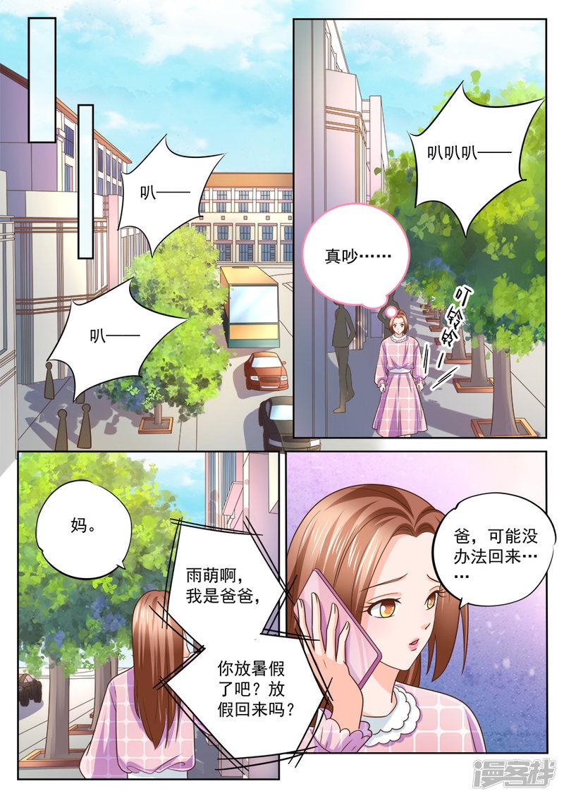 第223话-7