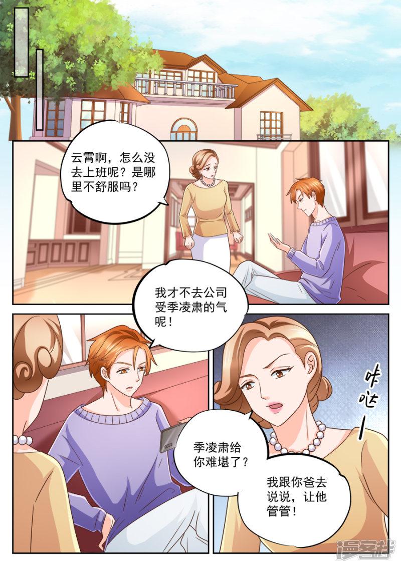 第224话-4