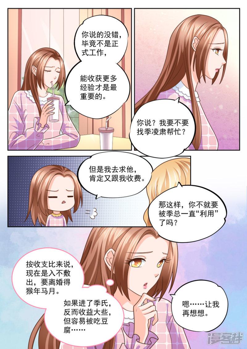 第224话-3