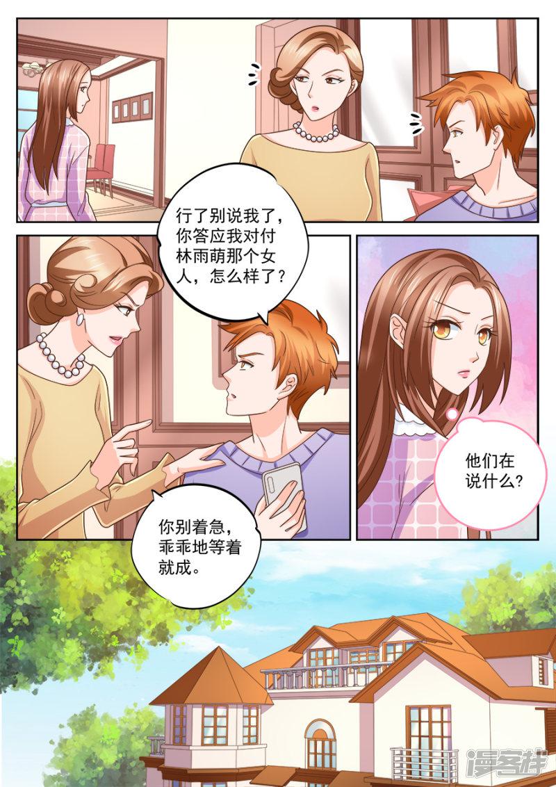 第224话-5