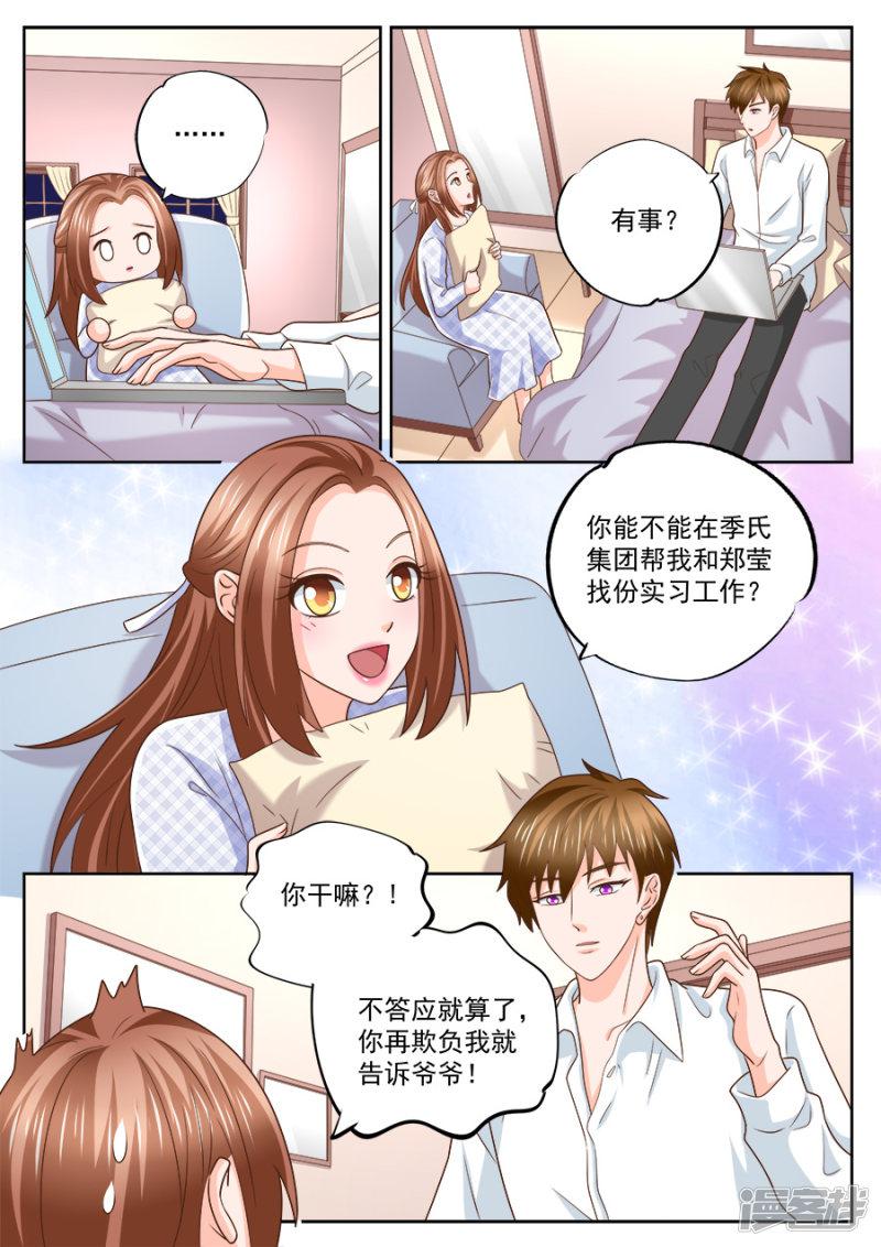 第227话-2