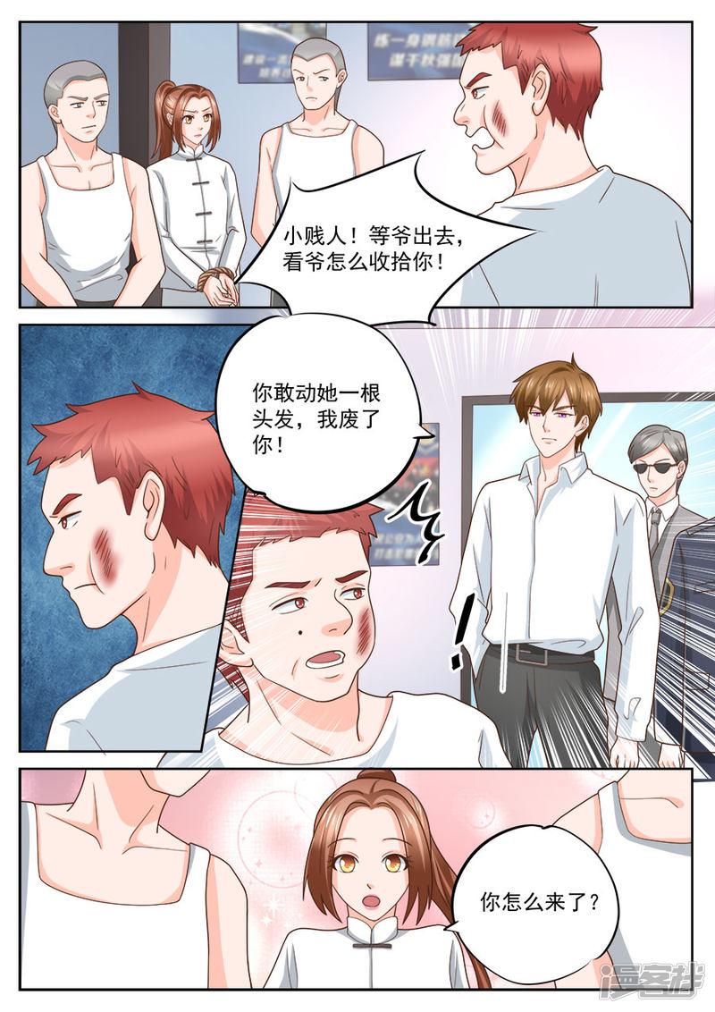 第229话-4