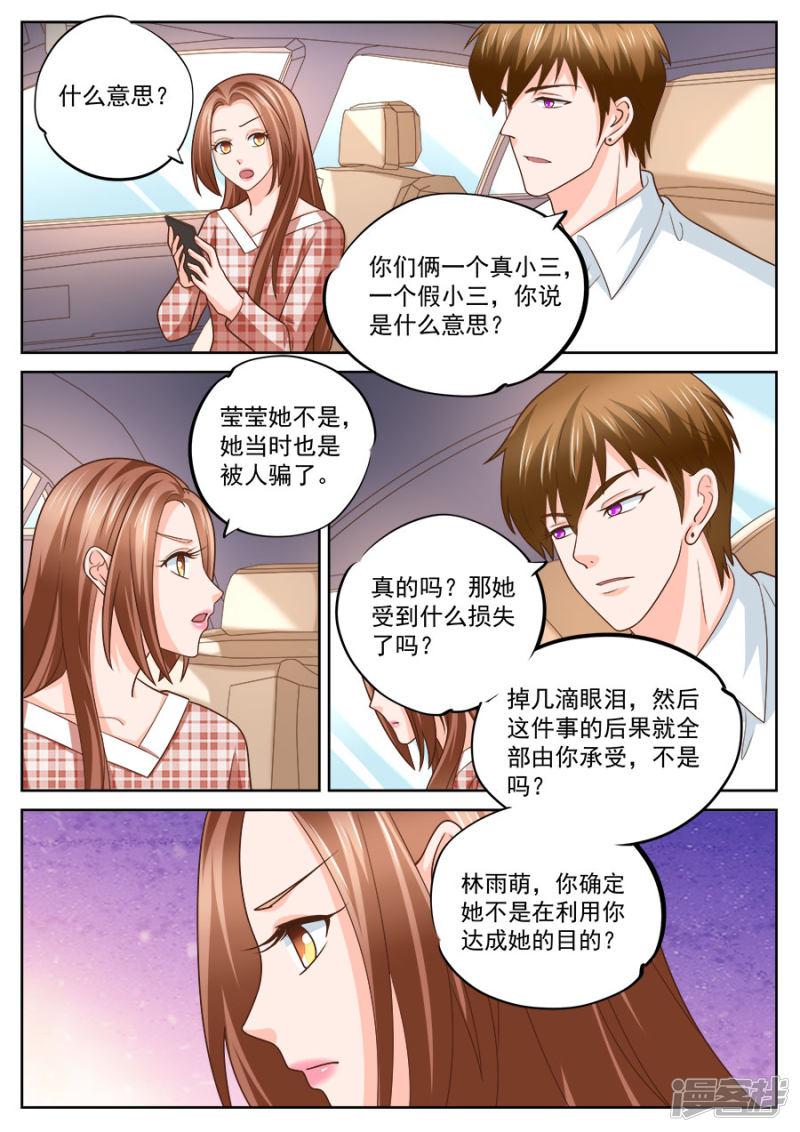 第235话-1