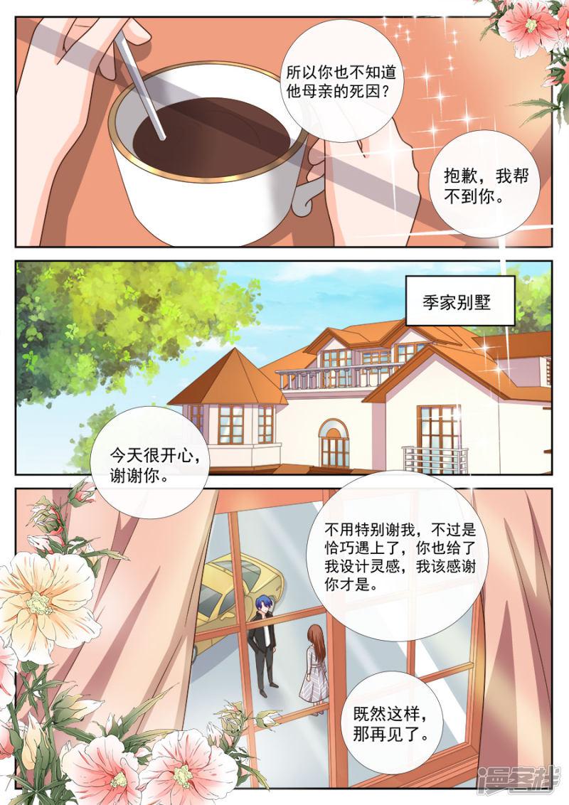 第239话-4