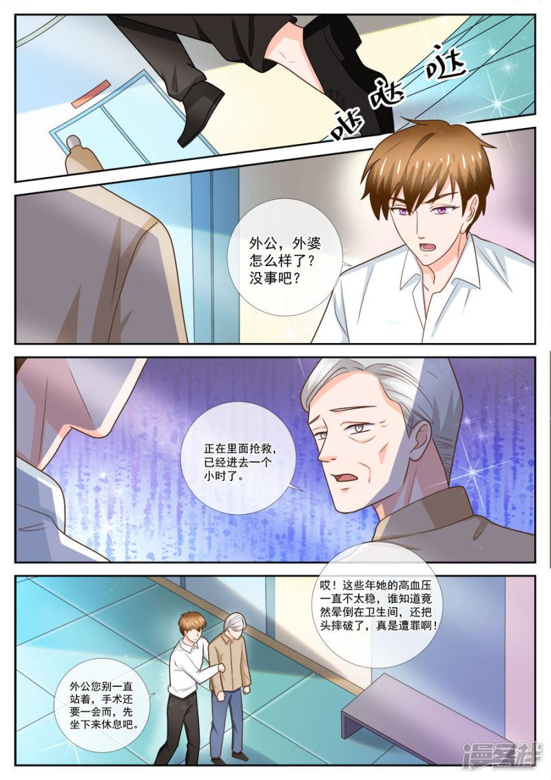 第240话-5