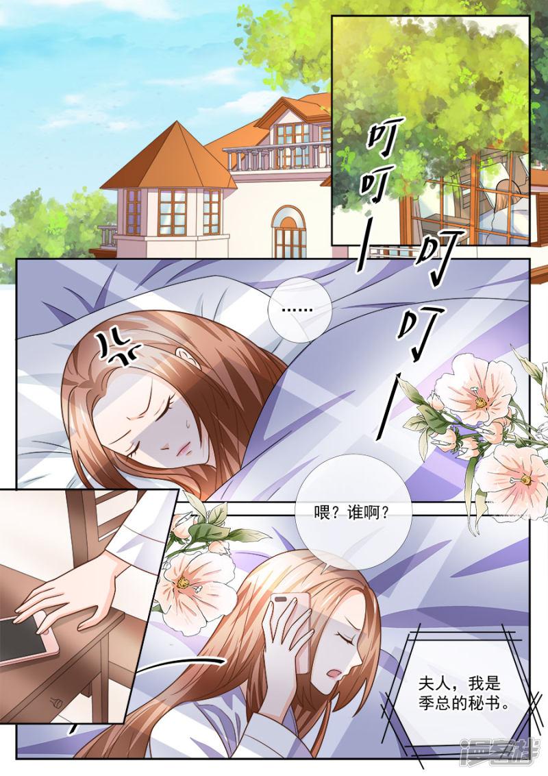 第240话-7