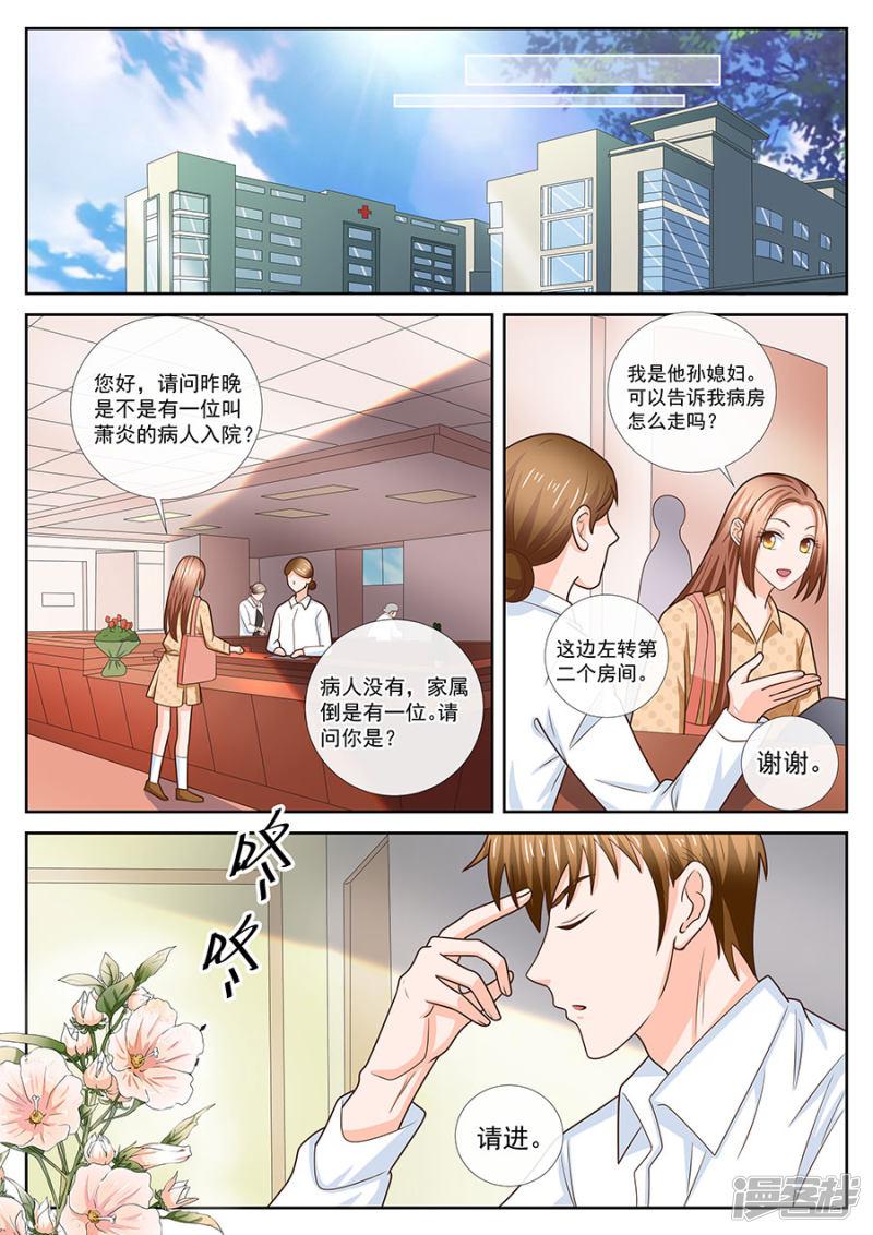 第241话-1