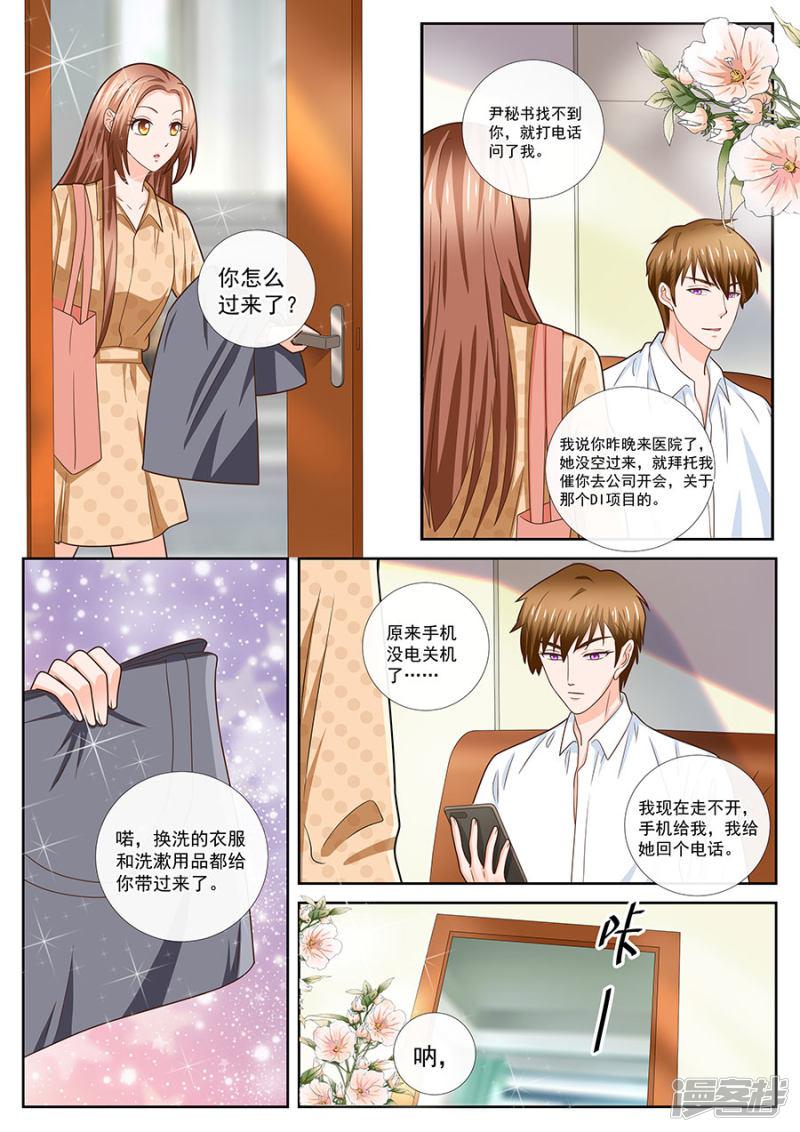 第241话-2