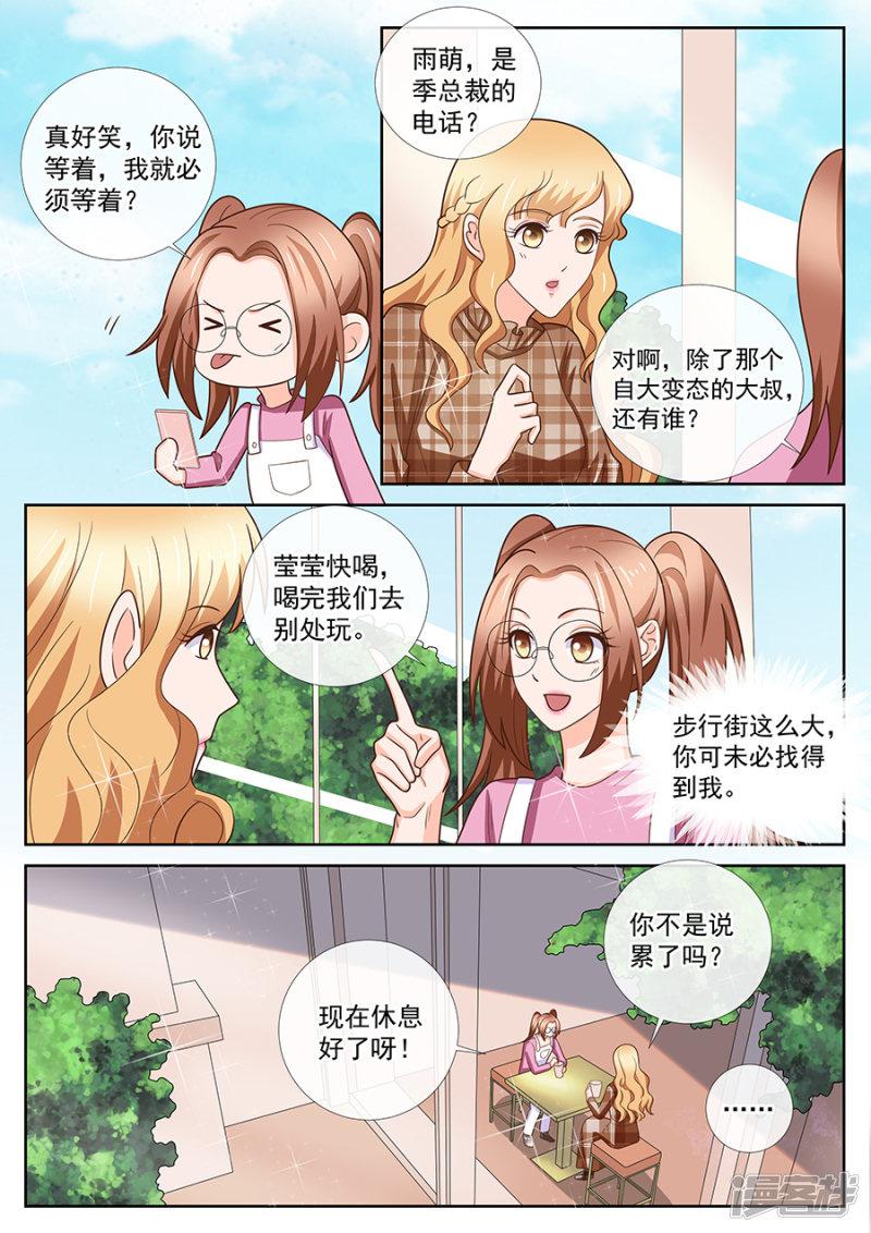 第244话-3