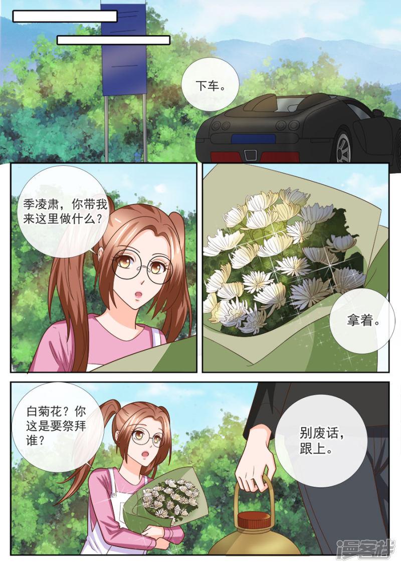 第245话-3