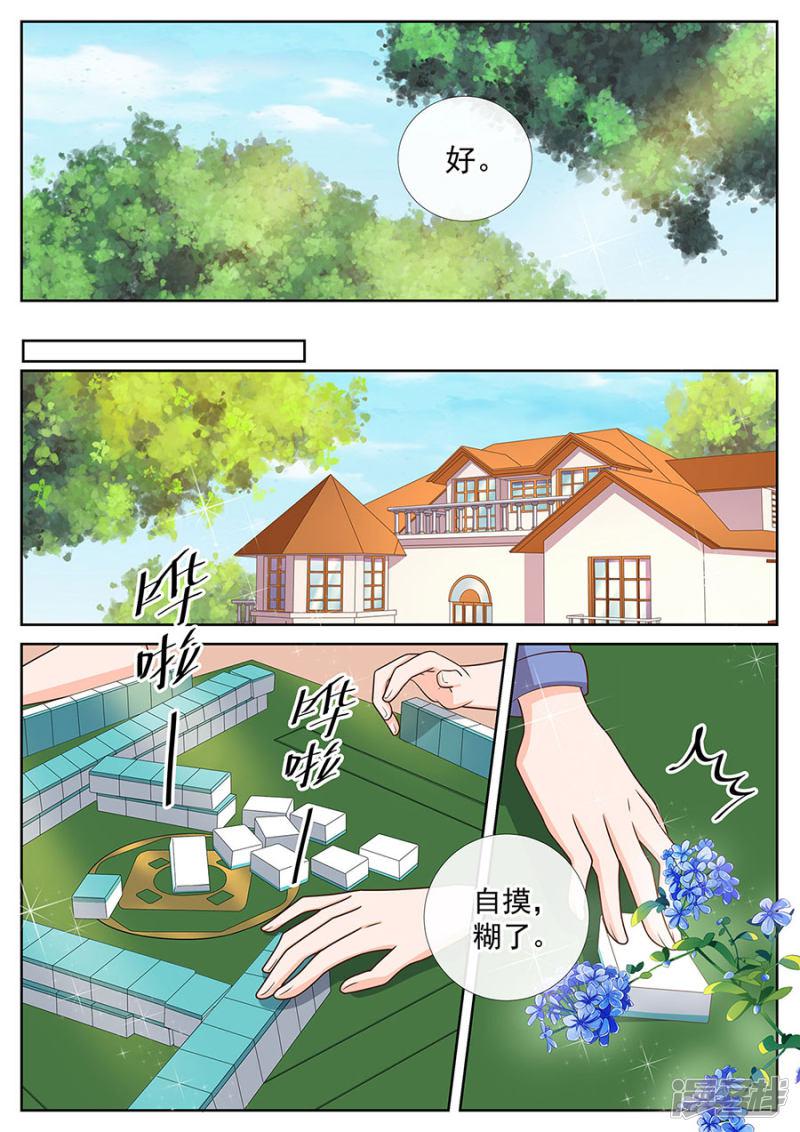 第246话-2