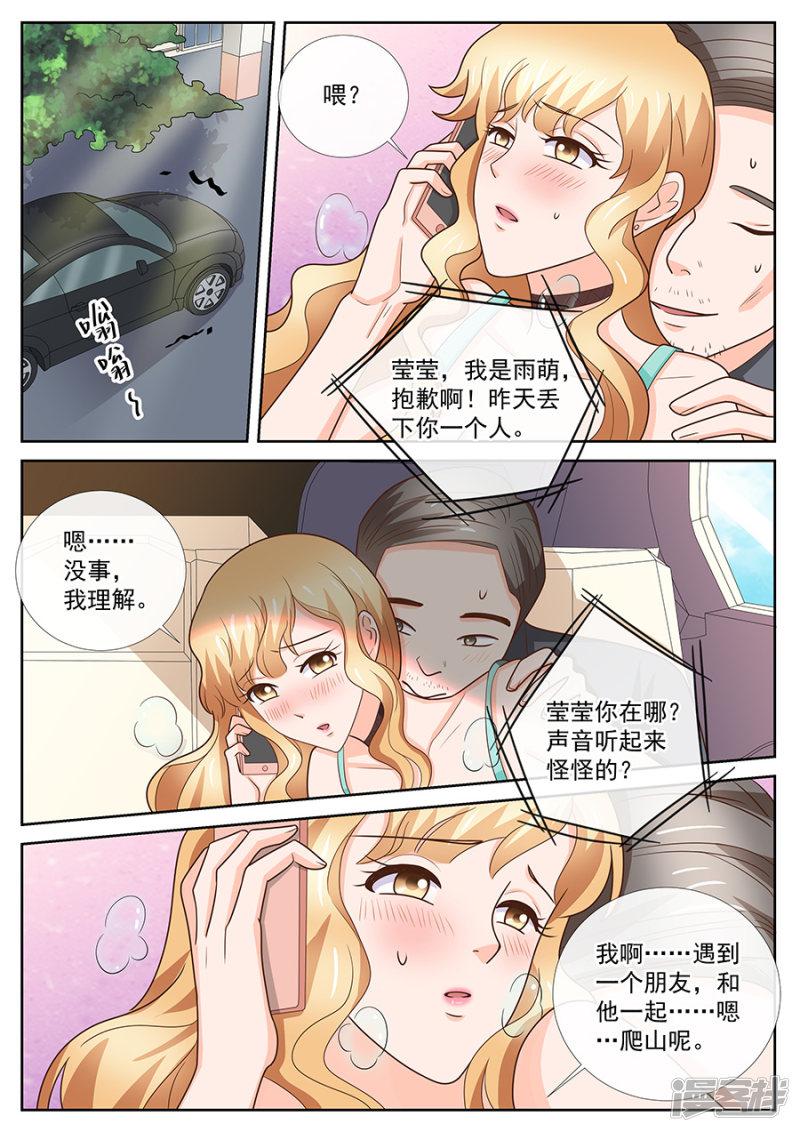 第247话-7